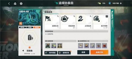 少女前线2追放大富翁活动回旋曲依伯怎么打