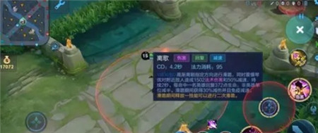 王者荣耀高渐离重做怎么玩