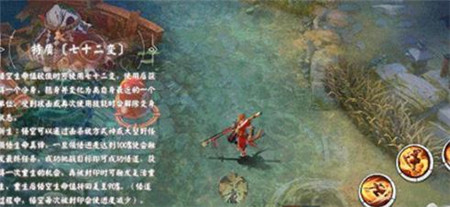 决战平安京悟空什么时候上线