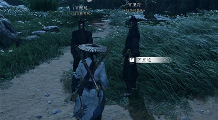 燕云十六声缘生缘灭任务怎么完成