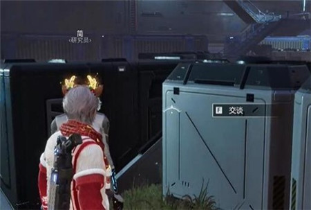 星球重启李雁声的诊断报告怎么获得