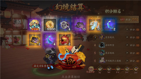 阴阳师达摩幻境阵容如何搭配