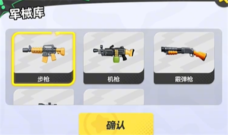 元梦之星爆破模式在哪里