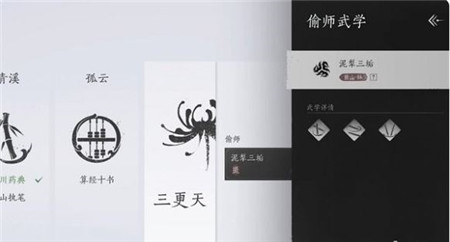 燕云十六声游龙钥匙怎么获得