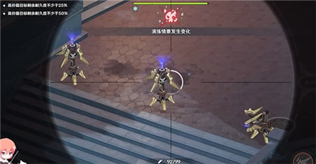 原神白铁公爵任务怎么完成