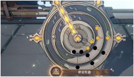 崩坏星穹铁道命运轮盘成就怎么完成