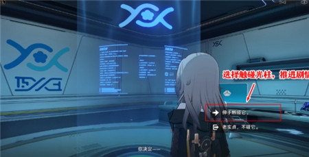 崩坏星穹铁道逃离贮囊怎么做
