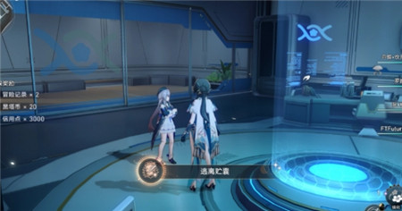 崩坏星穹铁道逃离贮囊怎么做
