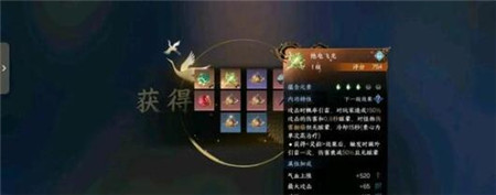 逆水寒手游心弈太极奇遇怎么通关