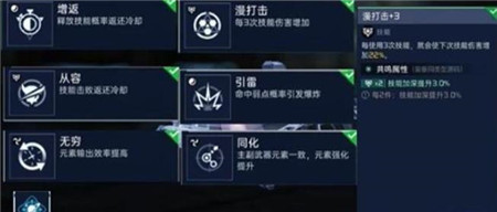 星球重启夜袭者源码怎么搭配