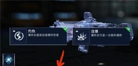 星球重启夜袭者源码怎么搭配