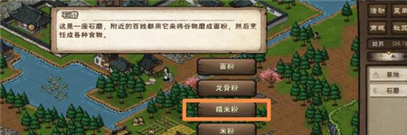 烟雨江湖元旦活动2024怎么做