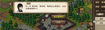烟雨江湖元旦活动2024怎么做