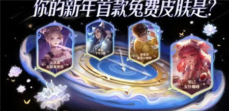 王者荣耀s34开服活动奖励是什么