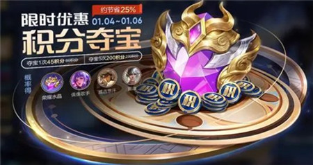 王者荣耀s34开服活动奖励是什么