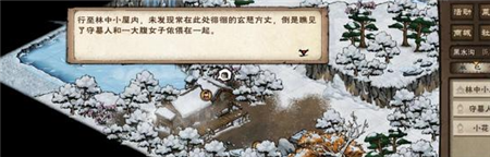 烟雨江湖主角93级突破任务怎么做