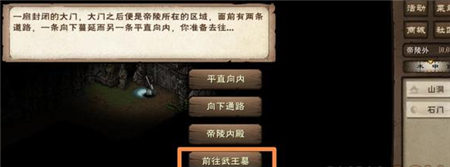 烟雨江湖主角93级突破任务怎么做