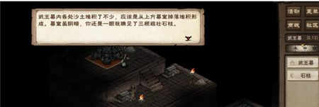 烟雨江湖主角93级突破任务怎么做