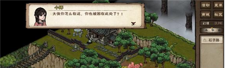 烟雨江湖主角93级突破任务怎么做