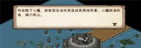 烟雨江湖主角93级突破任务怎么做