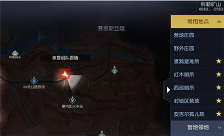 黎明觉醒断桥下的休息藏宝图在哪