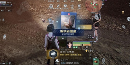 黎明觉醒断桥下的休息藏宝图在哪