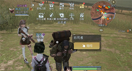 黎明觉醒断桥下的休息藏宝图在哪