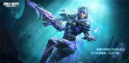 使命召唤手游神话海灵什么时间上线