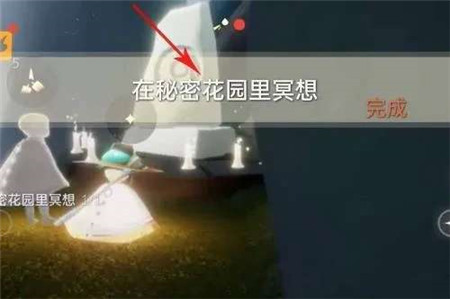 光遇神秘花园位置在哪