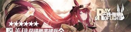 明日方舟去咧嘴谷活动怎么玩