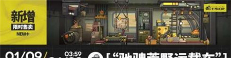 明日方舟去咧嘴谷活动怎么玩