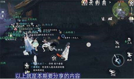 逆水寒手游燕无归生辰画册怎么获取