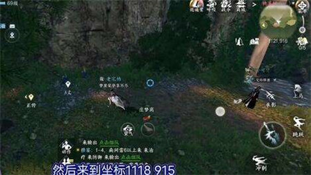 逆水寒手游燕无归生辰画册怎么获取