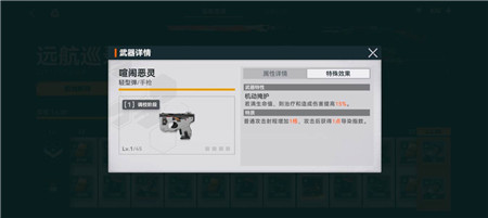 少女前线2追放喧闹恶灵怎么样?
