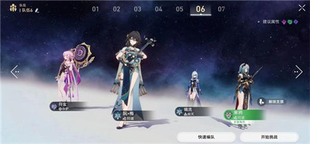 崩坏星穹铁道聆听是最好的陪伴怎么完成