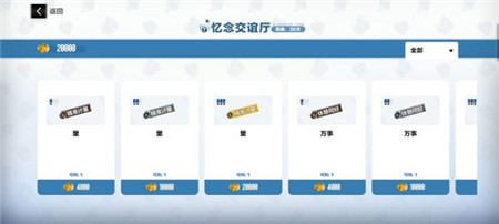 战双帕弥什文化纪印花怎么得