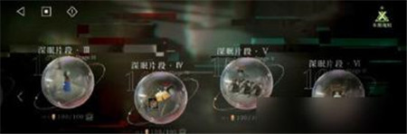 重返未来1999缄默钢琴师怎么打