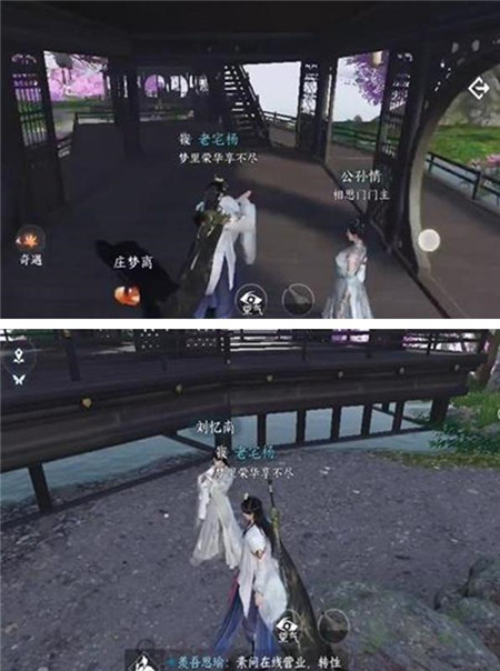 逆水寒手游情之万端奇遇怎么做