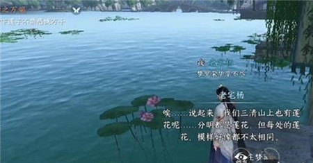 逆水寒手游情之万端奇遇怎么做