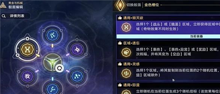崩坏星穹铁道忧郁蓝调成就怎么获得