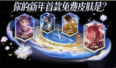 王者荣耀云梦耀时活动什么时候开始