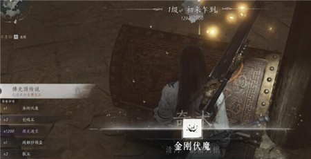 燕云十六声菩提苦海任务怎么完成