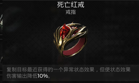遗迹2强击者之戒怎么获-遗迹2强击者之戒属性是什么