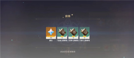 原神4.3立本活动时间是什么时候