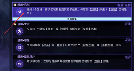 崩坏星穹铁道宇宙过河卒成就怎么解锁