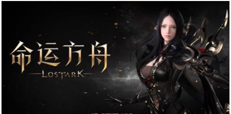 命运方舟秒回药水怎么获得-命运方舟仙灵恢复药在哪获取哪里买