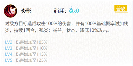 阴阳师白藏主御魂怎么搭配