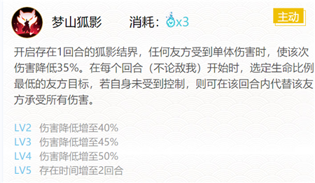 阴阳师白藏主御魂怎么搭配