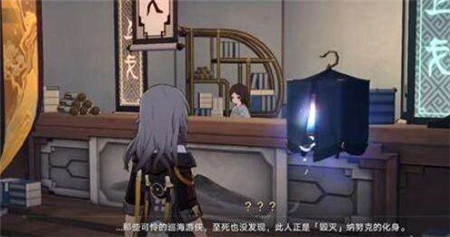 崩坏星穹铁道海盗的好朋友成就怎么完成