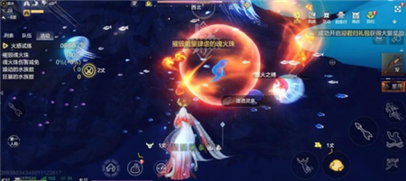 妄想山海流火之缚怎么玩